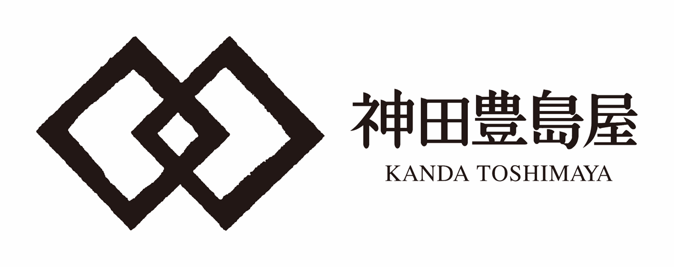 神田豊島屋