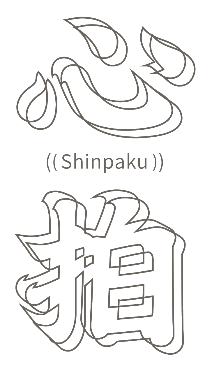 マガザン