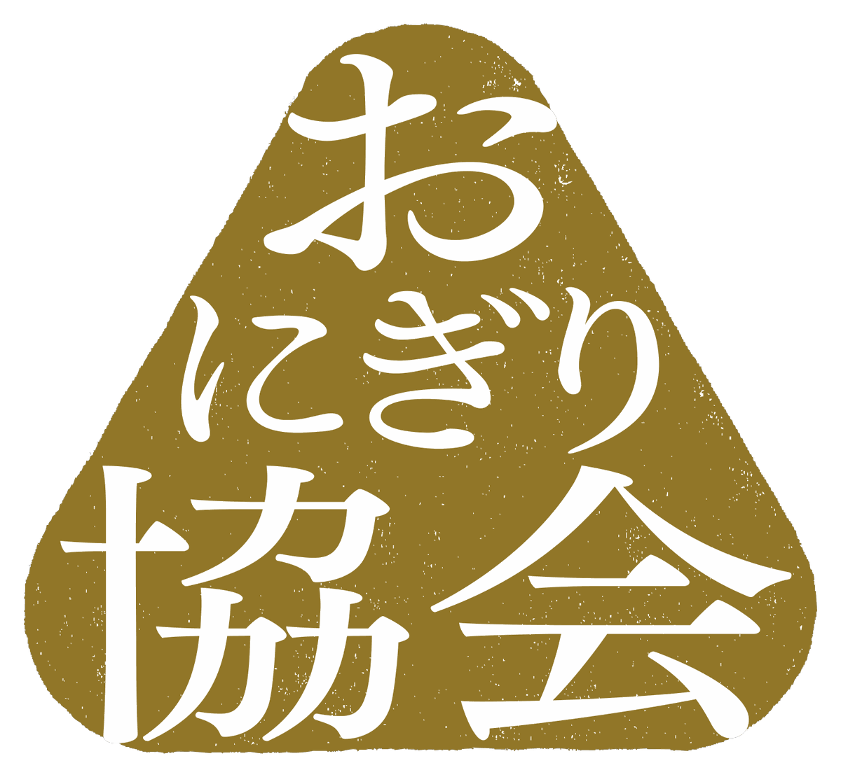 おにぎり協会
