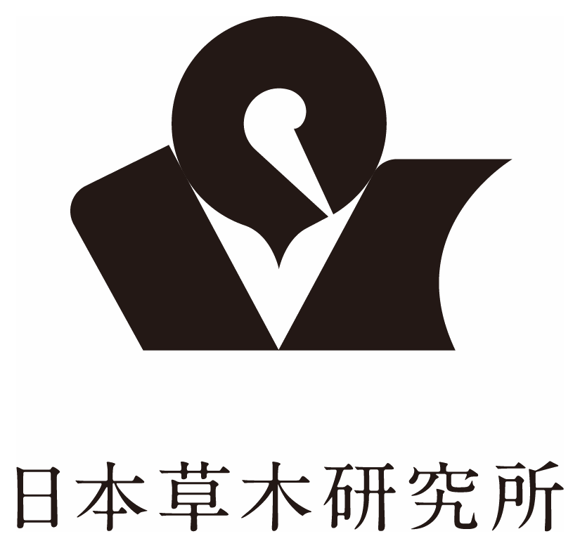 山伏